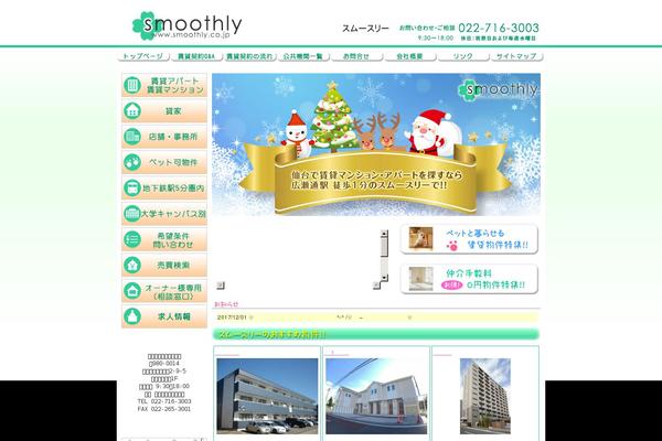 Site using Fudou plugin