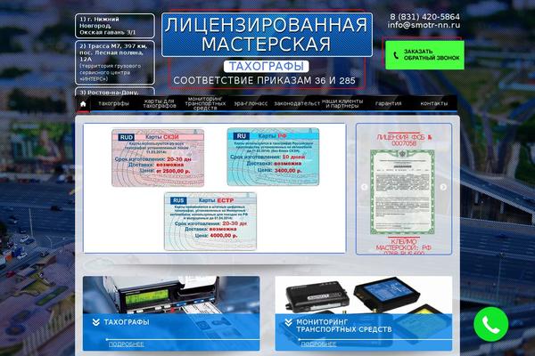Site using cformsII - contact form plugin