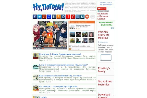 Site using Ads-wordpress plugin
