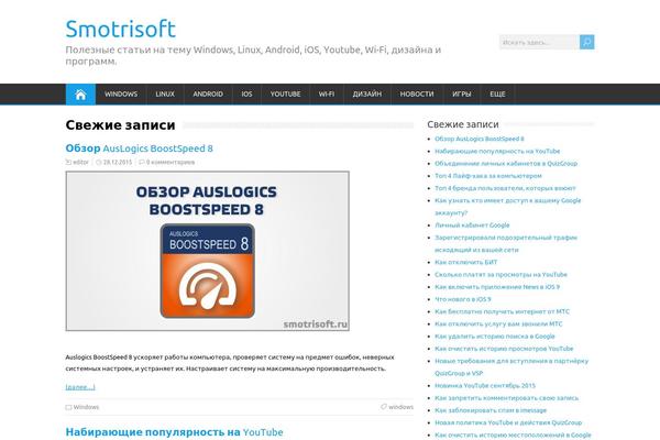 Site using Image Watermark plugin