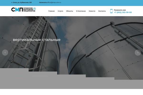 Sanat theme site design template sample