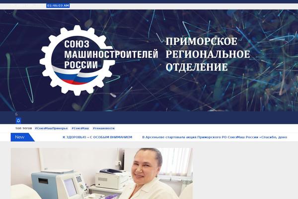 Newsup theme site design template sample