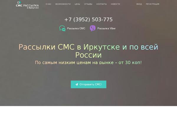 Startuply theme site design template sample