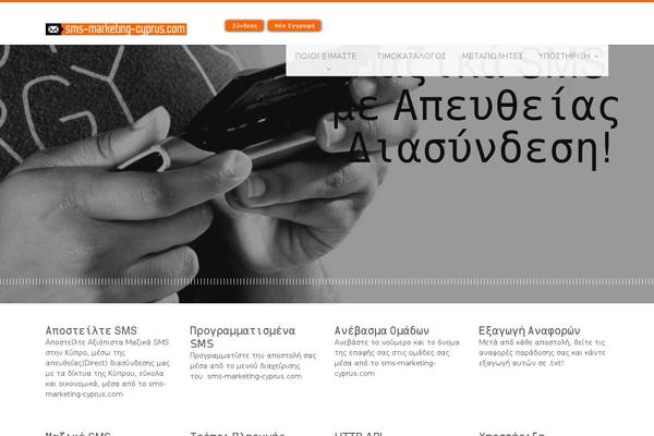 Senna theme site design template sample