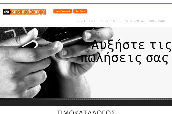 Site using Simple-social-buttons plugin