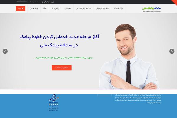 Site using Hashbar-pro plugin