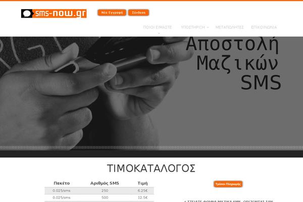 Senna theme site design template sample