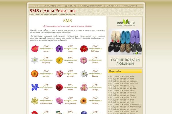 Site using Share-locker plugin