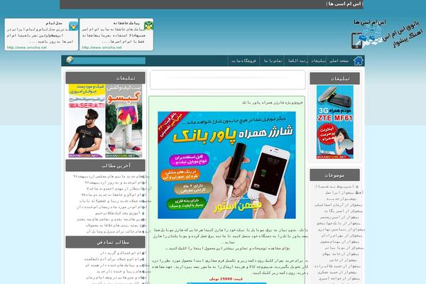 Neva theme site design template sample