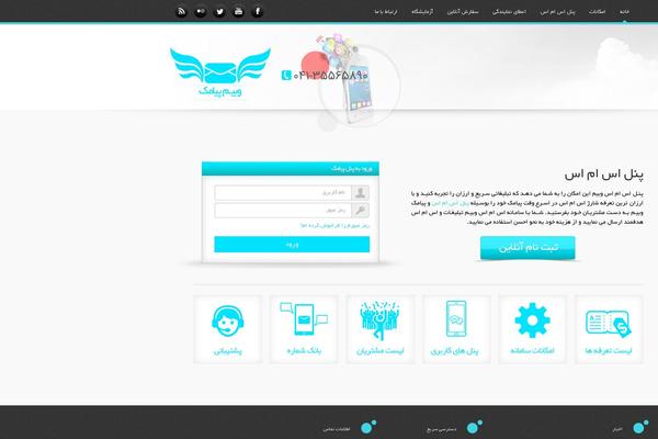 Rounder theme site design template sample