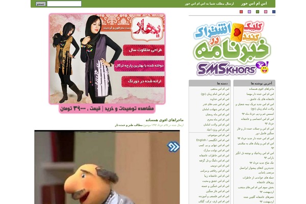 CryBook theme websites examples