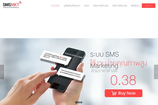 Site using Black-ribbon plugin