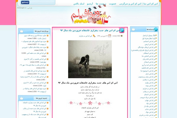 Pt theme site design template sample