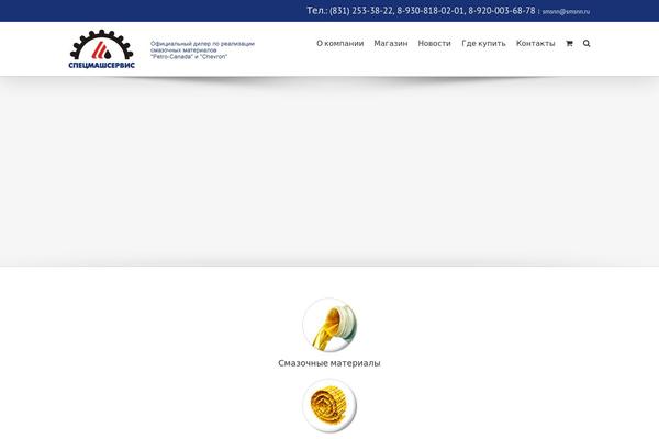 Site using Autoptimize plugin