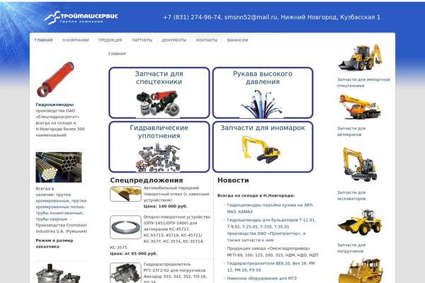 Bold theme site design template sample