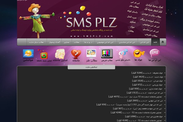 MYgRID theme websites examples