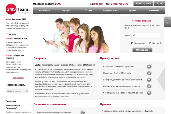 Second theme site design template sample