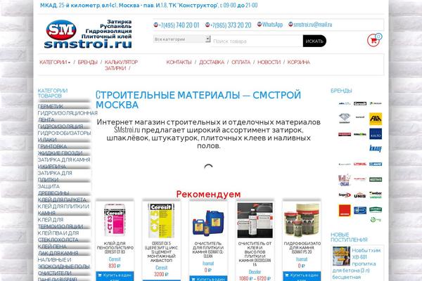 MaxStore theme site design template sample