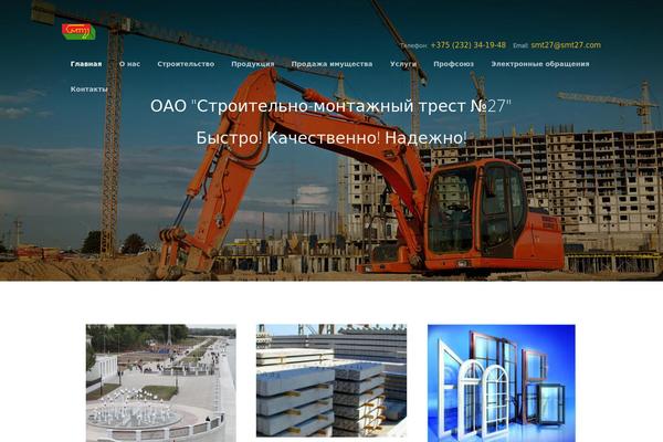 Construction-child theme site design template sample