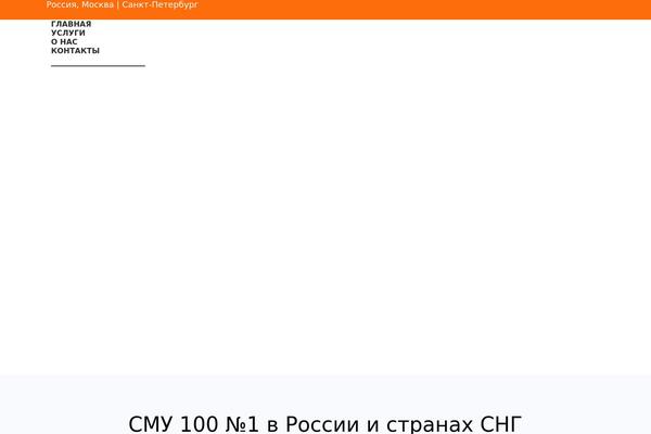Site using Page scroll to id plugin
