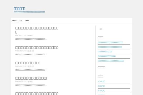 NewsPaperly theme site design template sample
