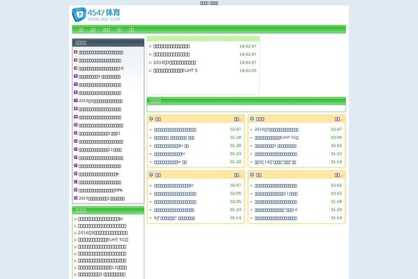 smugui.com site used Dimme-jour