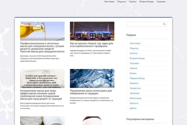 smwatch.ru site used Root_child