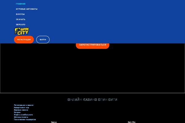 Site using Ttgambling-geo-apk plugin