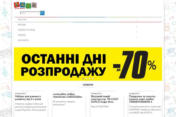 Site using WP Owl Carousel plugin