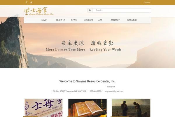 NativeChurch theme site design template sample
