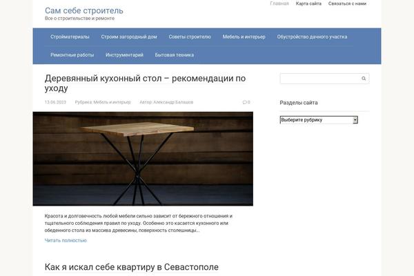 Root theme site design template sample