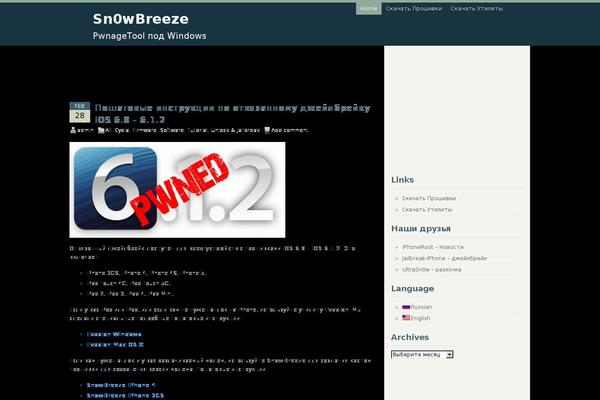 Site using qTranslate plugin
