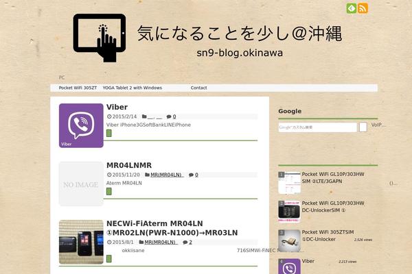 Simplicity2 theme site design template sample