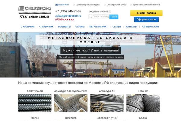 Site using Rocket-lazy-load plugin