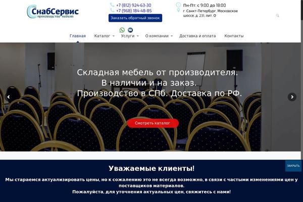 Site using DD Last Viewed plugin