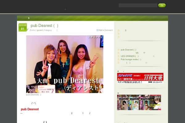 Site using Poripu-theme-gutenberg plugin