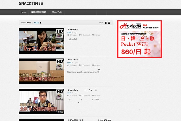 deTube theme site design template sample