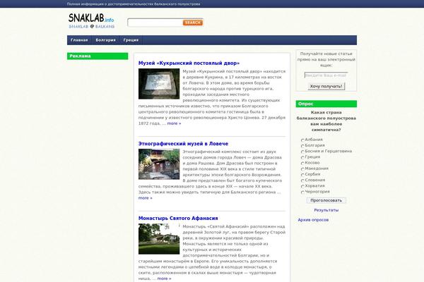 snaklab.info site used Wappos