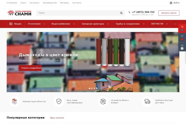 Site using Nc-grid-list-view-for-woocommerce plugin