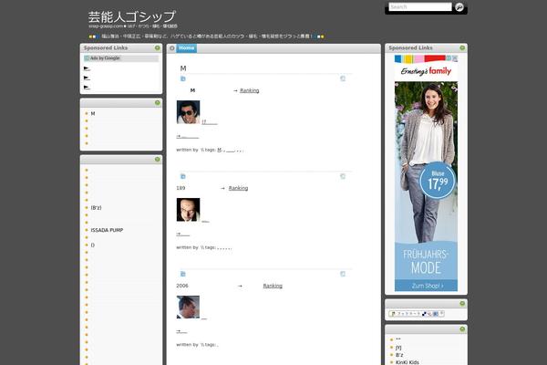 snap-gossip.com site used Ithemeads-black-center