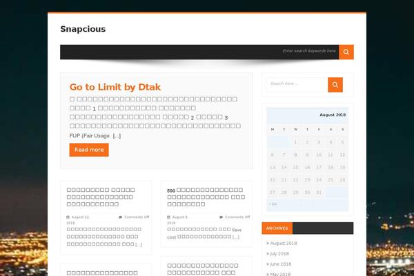 BiscayaLite theme site design template sample