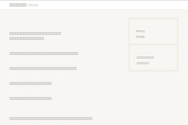 Wordsmith theme site design template sample