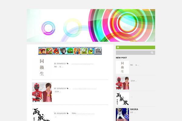 Stinger5ver20141227 theme site design template sample