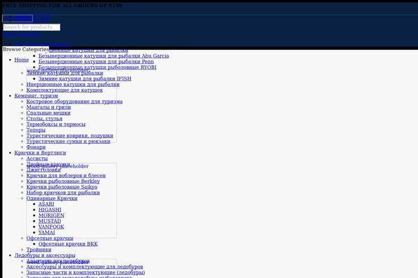Site using Woo-variations-table-grid plugin