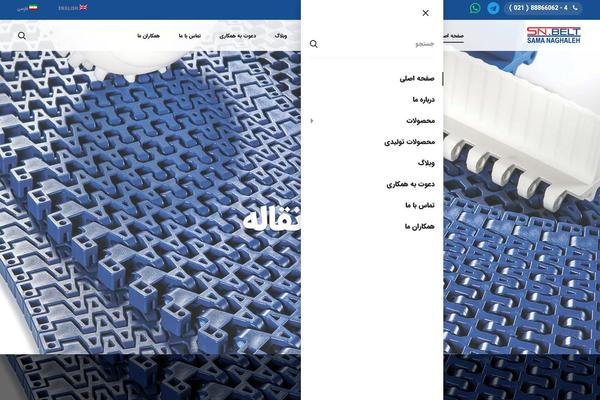 Site using Soo-product-filter plugin