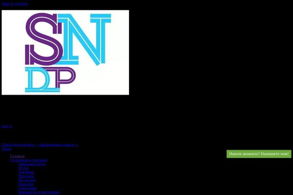 Trizzy theme site design template sample