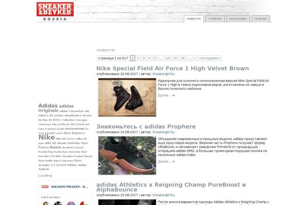 Site using Slideshow Satellite plugin
