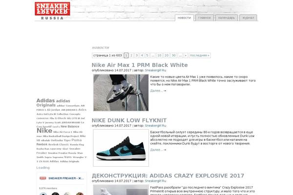 Site using Slideshow Satellite plugin