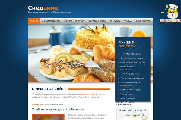 Make-progress theme site design template sample