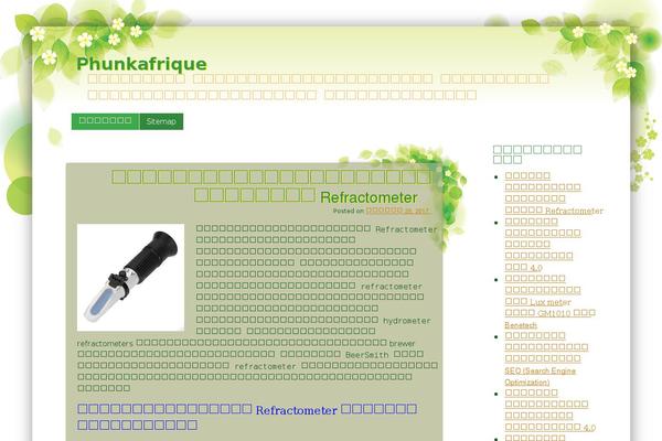 Tender Spring theme site design template sample